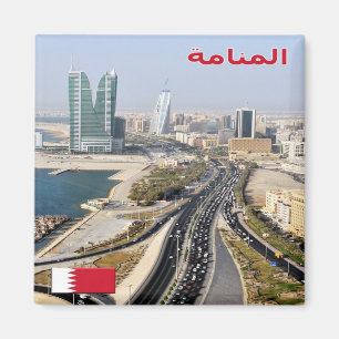 Íman BH - Barém - Manama - Road & Towers
