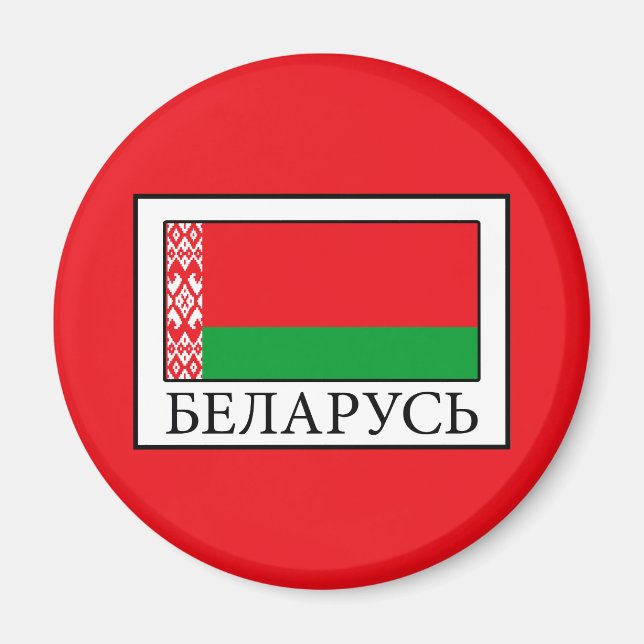 Íman Bielorrússia (Frente)