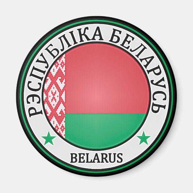 Íman Bielorrússia Round Emblem (Frente)