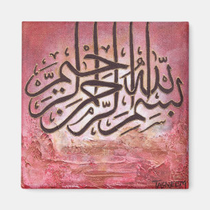 Íman Bismillah - arte ORIGINAL no ímã
