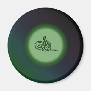 Íman Bismillah - em nome da caligrafia verde de Allah