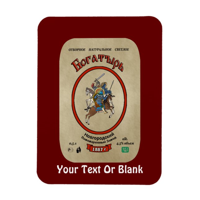 Íman Bogatyr Beer (Vertical)