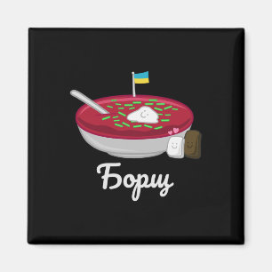 Íman Borsch Cozinha Nacional Ucraniana Borscht Bor