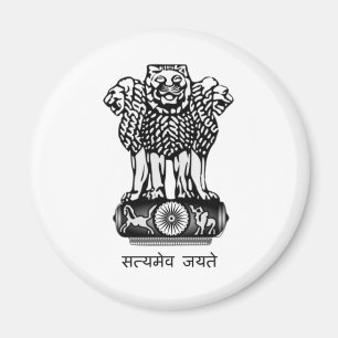 ÍMAN BRASÃO DE INDIA - SÍMBOLO NACIONAL DE INDIA