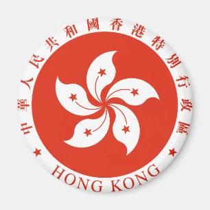 Íman Brasão HK de Hong Kong