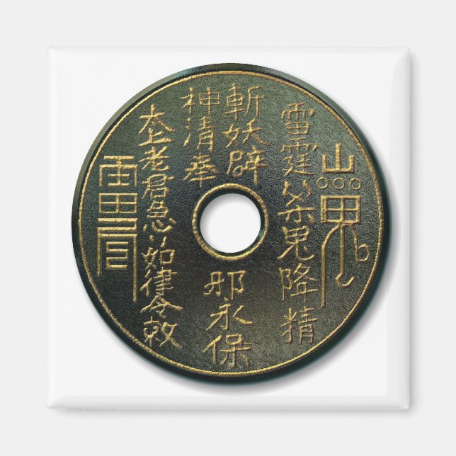Íman Bronze chinês (Frente)