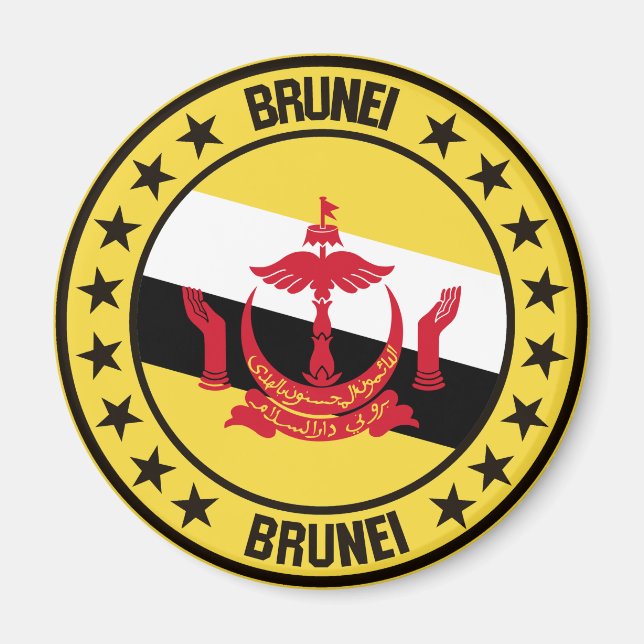 Íman Brunei (Frente)