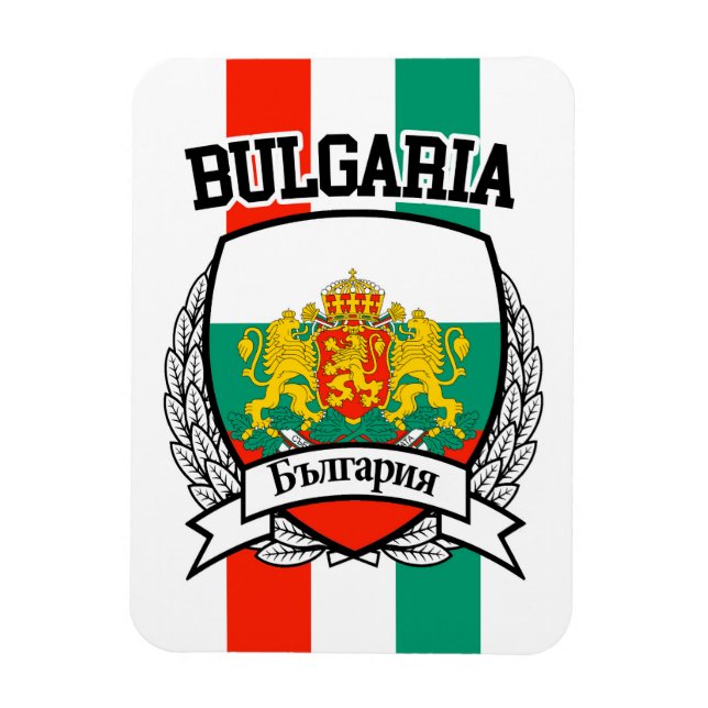Íman Bulgária (Vertical)