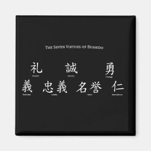 Íman Bushido Sete Virtudes