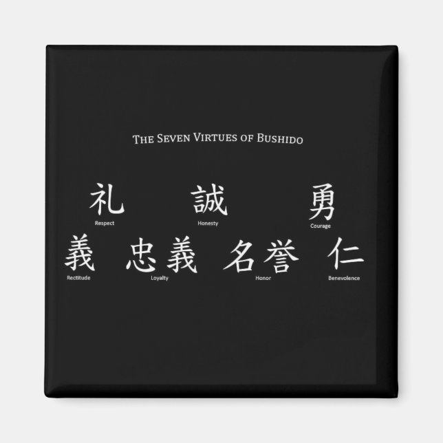 Íman Bushido Seven Virtues (Frente)
