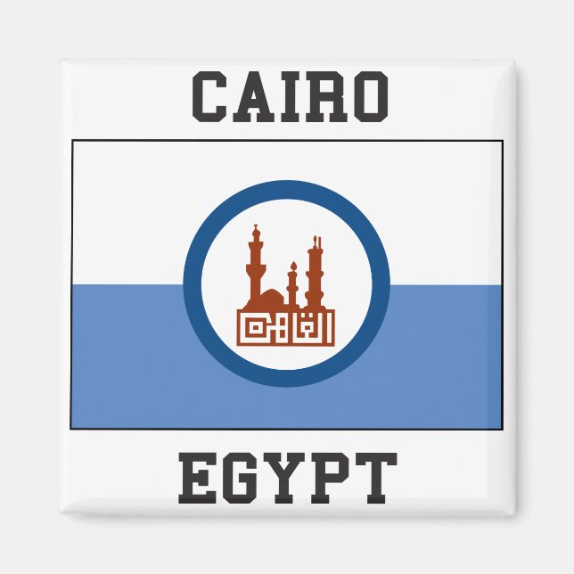 Íman Cairo Egito (Frente)