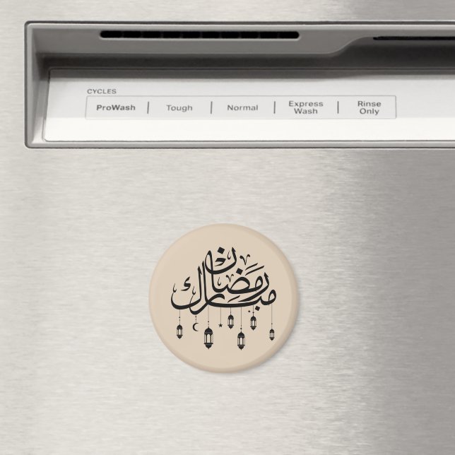 Íman Caligrafia Árabe Ramadan Mubarak com Lanternas  (In Situ (Dishwasher))