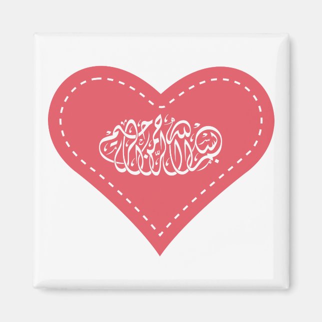 Íman Caligrafia islâmica arábica com ponto cardíaco do  (Frente)