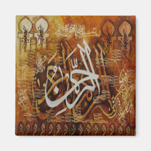 Íman Caligrafia islâmica: Nome do ímã de Allah
