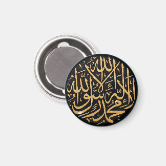 Íman Caligrafia Islâmica Shahada Árabe