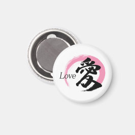 Íman Caligrafia Japonesa Kanji Ai/Amor