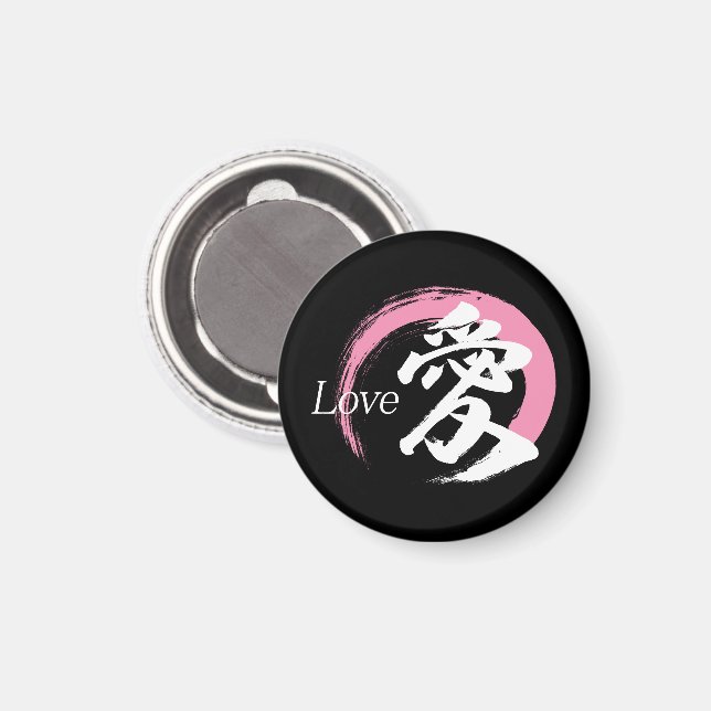 Íman Caligrafia Japonesa Kanji Ai/Amor (Front/Back)