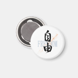 Íman Caligrafia Japonesa Kanji Jiyu/Liberdade