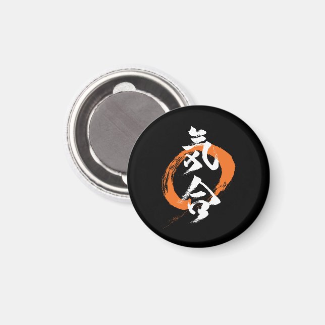 Íman Caligrafia Japonesa Kanji Kiai/Determinação (Front/Back)