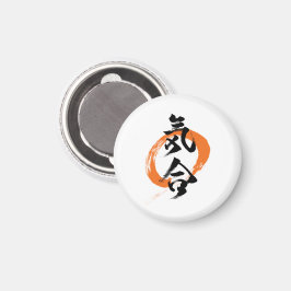 Íman Caligrafia Japonesa Kanji Kiai/Guts