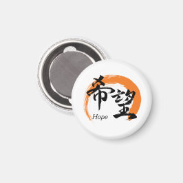 Íman Caligrafia Japonesa Kanji Kibo/Esperança