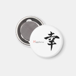 Íman Caligrafia Japonesa Kanji Sachi/Felicidade