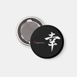 Íman Caligrafia Japonesa Kanji Sachi/Felicidade