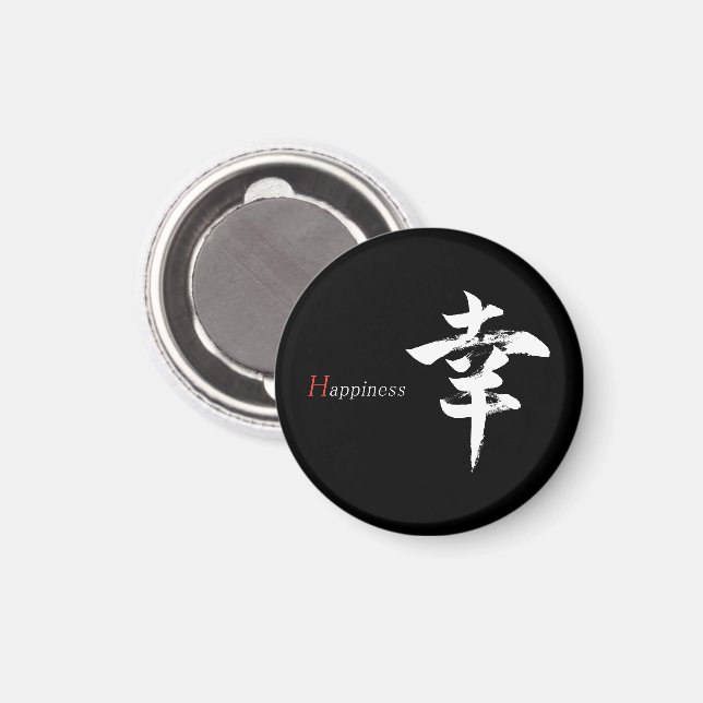 Íman Caligrafia Japonesa Kanji Sachi/Felicidade (Front/Back)