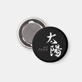 Íman Caligrafia Japonesa Kanji Taiyo/Sol