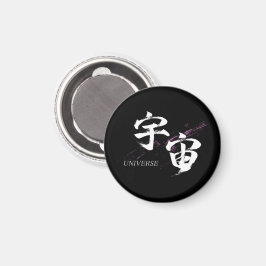 Íman Caligrafia Japonesa Kanji Uchu/Universo