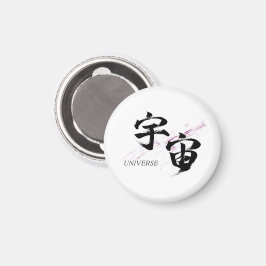 Íman Caligrafia Japonesa Kanji Uchu/Universo