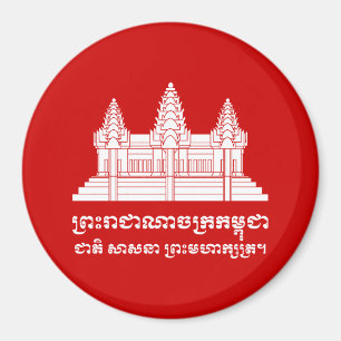 Íman Cambodian de Angkor Wat/bandeira do Khmer com
