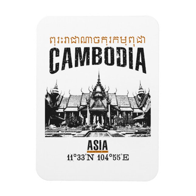 Íman Camboja (Vertical)