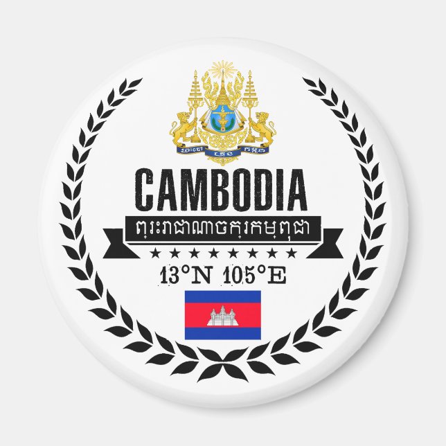 Íman Camboja (Frente)