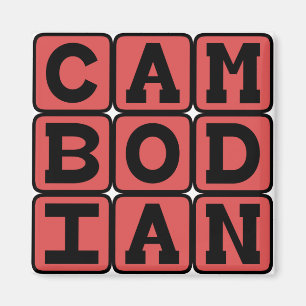 Íman Cambojano, Nacionalidade