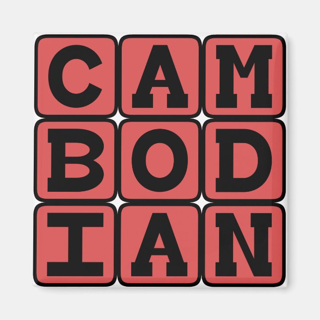 Íman Cambojano, Nacionalidade (Frente)
