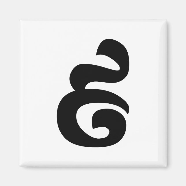 Íman Cambojano Número 9 / 9 / ៩ (Pram Buen) Khmer (Frente)