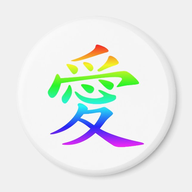 Íman Caractere Chinês para o Amor (Frente)