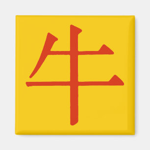 Íman Caractere Chinês para Ox