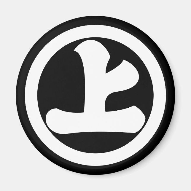 Íman Caractere Kanji Jo em círculo (Frente)