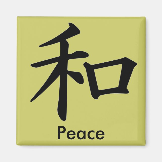Íman Caractere Kanji para o Monograma da Paz (Frente)