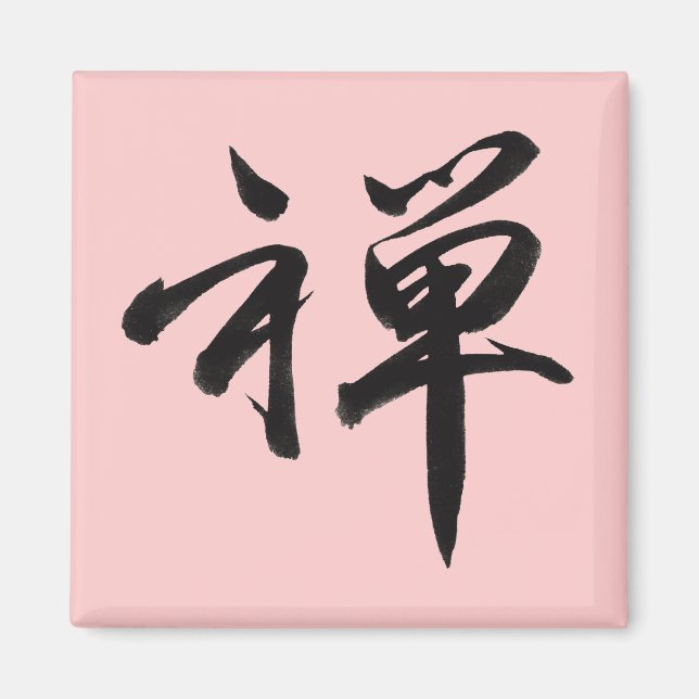 Íman Caractere Kanji para ZEN (Frente)