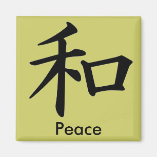 Íman Caráter de Kanji para o monograma da paz