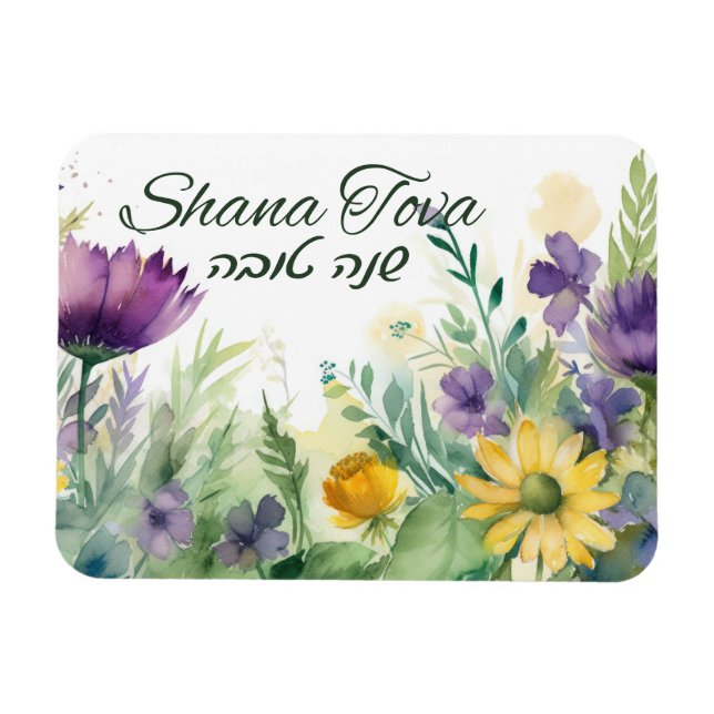 Íman Cartão de Férias do Feliz ano novo Rosh Hashana (Horizontal)