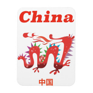 Íman Cartaz de viagem vintage do dragão vermelho da Chi