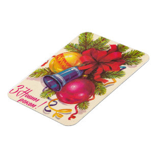 Íman Cartaz soviético ucraniano