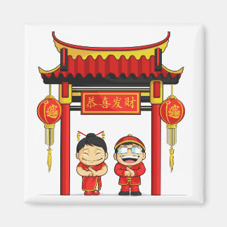 Íman Cartografia de Garota e Garota Saudando Chinês no