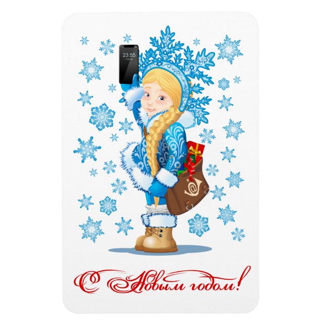 Íman Cartoon saudando cartão de Natal (Vertical)