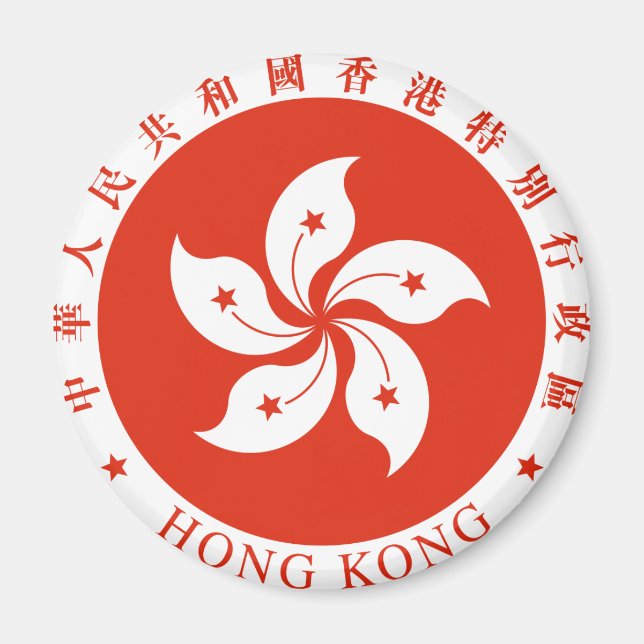 Íman Casaco de armas de Hong Kong HK (Frente)