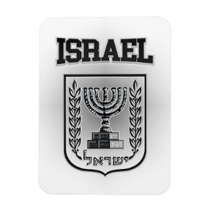 Íman Casaco de armas de Israel